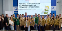 Бойцы Штаба студенческих трудовых отрядов Чувашского ГАУ узнали больше о безопасности на трудовых объектах - Чувашский ГАУ