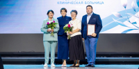 Благодарственное письмо Госсовета РТ на Дне медицинского работника вручили коллективу РКБ Татарстана - Минздрав РТ