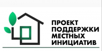 Уважаемые жители  с. Таволжанка!. - Карсунский район