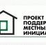 Уважаемые жители с. М.Станичное!. - Карсунский район
