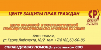 Свою признательность нашим героям мы выражаем не только словом, но и делом - Справедливая Россия