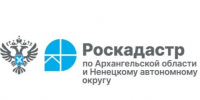 Закон о выявлении правообладателей ранее учтенных объектов недвижимости: как он работает и кого он касается. - Котласский МО