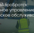 Поделитья во ВКонтакте - Братская Студия Телевидения