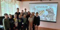 Две эпохи — один фронт, 6+ - Библиотека им. В.А. Пазухина