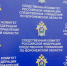 Жительница Калачеевского района подозревается в истязании несовершеннолетней внучки и угрозе ее убийством - Следственный комитет