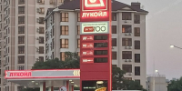 На АЗС Новороссийска появятся волонтеры и установят туалеты - NovorosStartap.Ru