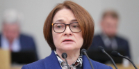 Набиуллина: Центробанк не фанат высоких ставок - Вечерняя Москва