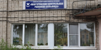 В Мантуровской районной больнице будет модернизирован операционный блок - Администрация области