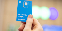 Yota и Минпросвещения РФ подарят отличникам ЕГЭ мобильные номера с пятерками - NewKaliningrad.Ru