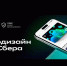 Клиенты Сбера теперь могут оформить карты в киберстиле - Область 45