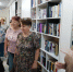 «К соседям в гости» - Центральная библиотека