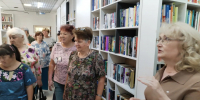 «К соседям в гости» - Центральная библиотека