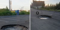 Фото ЧС Тюмень, автор неизвестен - Tumentoday.Ru