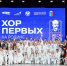 Удмуртия во второй раз принимает участников Всероссийского «Хора Первых на Родине П.И. Чайковского» - Глава и Правительство Удмуртской Республики
