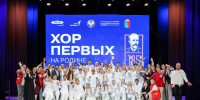 Удмуртия во второй раз принимает участников Всероссийского «Хора Первых на Родине П.И. Чайковского» - Глава и Правительство Удмуртской Республики