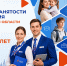 За 35 лет функционирования службы занятости населения Ивановской области нашли работу более 1,33 млн. жителей региона - Комитет по труду, содействию занятости населения и трудовой миграции