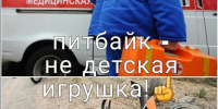 JPG Файл - ОМВД Асекеевского района 