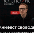 Кубанские эксперты рассказали, почему банкротство — это не стыдно, а эффективно - Газета Кубань Сегодня