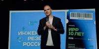 В Ребячьей республике стартовал «Инженерный резерв России» - Департамент социального развития
