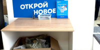 Пункты выдачи заказов проверили на наличие договоров. - Тахтамукайский район