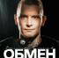 Еще минус 1 в Тракторе - 31TV.RU