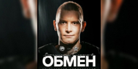 Еще минус 1 в Тракторе - 31TV.RU
