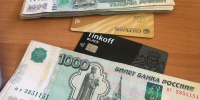 Сотрудница банка в Ивановской области крала деньги со счетов клиентов - ГТРК