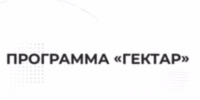 Как получить гектар земли в Республике Коми бесплатно. - Ижемский район