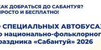 08 - Известия Мордовии