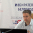 В Облизбиркоме прошло совещание с руководителями региональных СМИ. - Избирательная комиссия