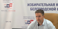 В Облизбиркоме прошло совещание с руководителями региональных СМИ. - Избирательная комиссия