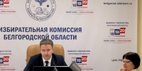 Состоялось совещание с руководителями организаций, оказывающими полиграфические и рекламные услуги. - Избирательная комиссия