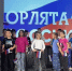 В Смоленской области завершилась профильная смена «Содружество Орлят России»! - Министерство образования и науки