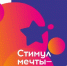 image-Брянскую молодёжь приглашают к участию в конкурсе - Департамент образования и науки