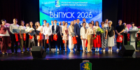Первые дипломы 2026 - УрГЭУ