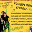 Концертная программа «Калининград поющий» - Администрация г. Калининграда