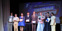 В кинешемских школах прошли выпускные вечера - Kineshemec.Ru