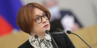 Набиуллина заявила об отсутствии признаком «переохлаждения» в экономике РФ - ИА Общественная служба новостей