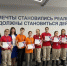 «Волонтерская деятельность: «Важные моменты» - ГБПОУ ВО ВБМК