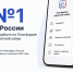 Калужская платформа обратной связи признана лучшей в стране - Калужская неделя