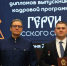 На Вологодчине завершилось обучение в рамках кадрового проекта «Герои Русского Севера». - Тарногский муниципальный округ
