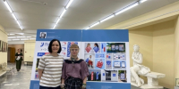 Студентка университета Мария Пименова разработала фирменный стиль Народного музея «Узор» - ЛГУ им. А. С. Пушкина