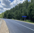 1 - Правительство Нижегородской области