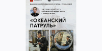 01.07.2026 | Большая опера, Концерт Игоря Бутмана, Международный конкурс молодых оперных певцов им. С.Я. Лемешева, турнир Лига Ставок Медиа Баскет: жителей и гостей Верхневолжья приглашают на культурные и спортивные мероприятия - Главное управление по архивному делу