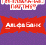 Знакомимся с генеральными партнёрами Дня молодёжи-2026! / news - Комитет по делам молодежи