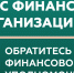 Кто такой финансовый уполномоченный и как он сможет вам помочь? - Правительство ДНР