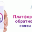 Приглашаем вас принять участие в опросах. - Бабаевский муниципальный округ