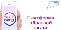 Приглашаем вас принять участие в опросах. - Бабаевский муниципальный округ