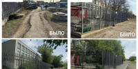 Screenshot_20260701_171612_MAX - Сетевое издание Арбуз