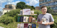 Книжная акция «Я люблю классику» - Научная библиотека им. В.Г. Белинского